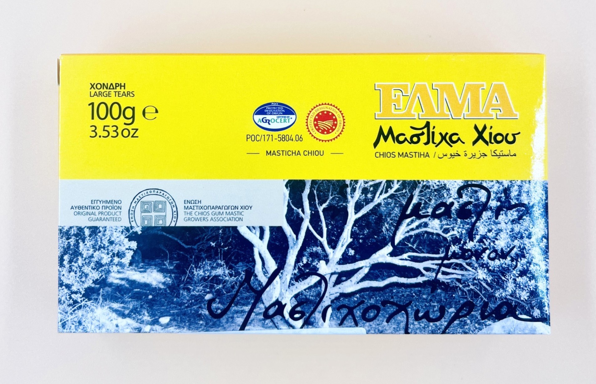 ffc6cf71-8751-4472-b8a4-8de0e7a9ee1a MASTİHA DAMLA SAKIZI BÜYÜK BOY (100 GRAM) - Görsel 1
