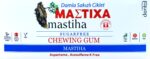 DIRKALI MASTHA DAMLA SAKIZLI CİKLET (1 KUTU = 12 ADET 20GRAM KÜÇÜK KONSERVE) (CHEWİNG GUM) - Görsel 3
